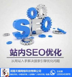 漯河美業(yè)推廣與天梯網(wǎng)絡(luò) 技術(shù)開(kāi)發(fā)驅(qū)動(dòng)產(chǎn)業(yè)升級(jí)