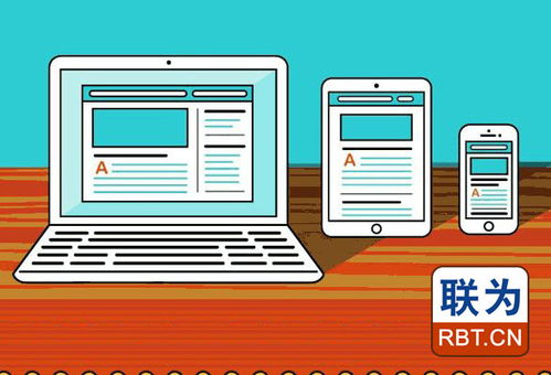 通化小程序軟件開發(fā)規(guī)則與核心技術(shù) 交互語言與網(wǎng)絡(luò)技術(shù)解析